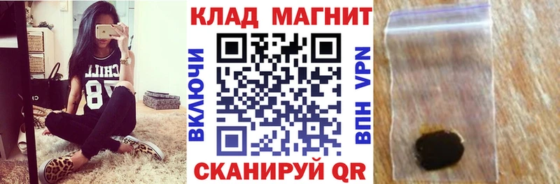 Наркошоп купить Кокаин  Каннабис  МЕФ  ГАШ  Выкса
