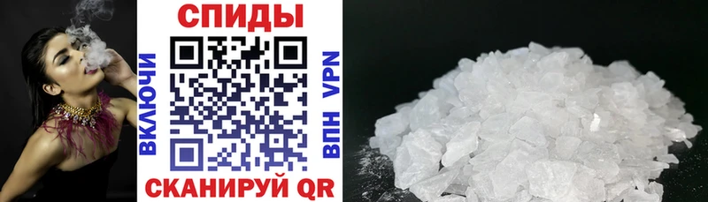 Купить где  Выкса  АМФЕТАМИН Розовый 