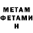 Метадон VHQ hauzemazter
