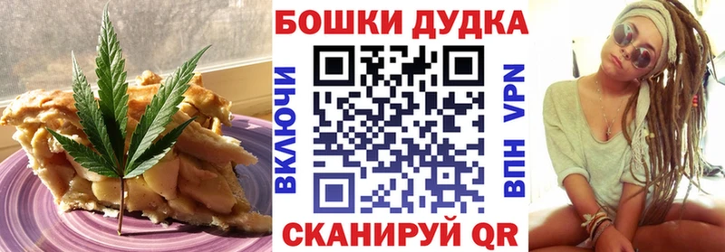 Купить закладки  Выкса  Печенье с ТГК марихуана 