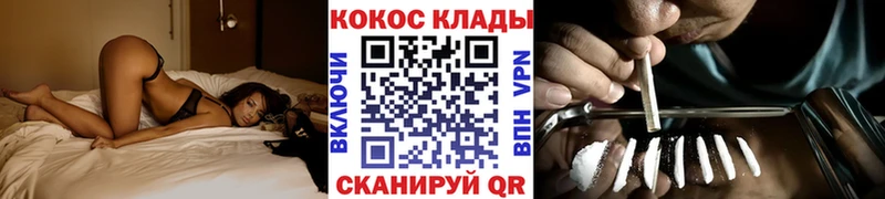 Купить  Выкса  КОКАИН Боливия 