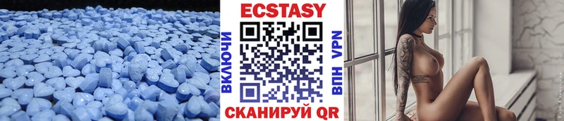 Купить  Выкса  Ecstasy таблы 
