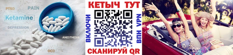 Купить где  Выкса  Кетамин ketamine 