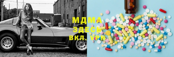 хмурый Карпинск