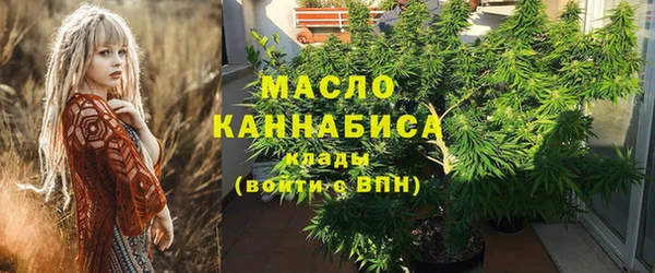 мескалин Кинешма
