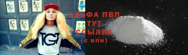 меф VHQ Киреевск