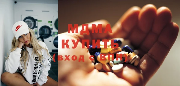 стафф Киренск