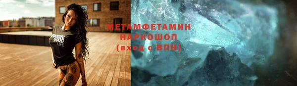 мескалин Кинешма