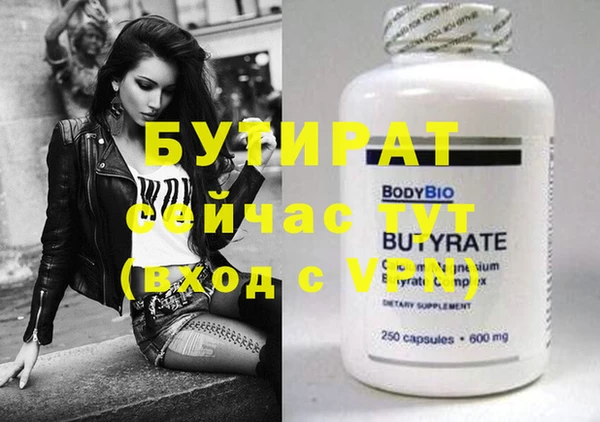 хмурый Карпинск