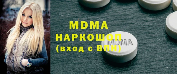 сатива Касимов