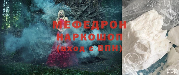 хмурый Карпинск