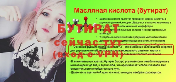 меф VHQ Киреевск
