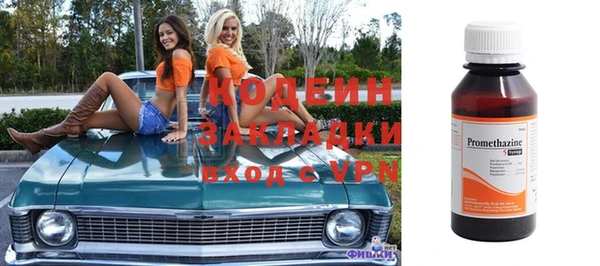 COCAINE Пересвет