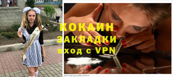 стафф Киренск