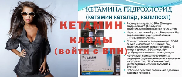 меф VHQ Киреевск