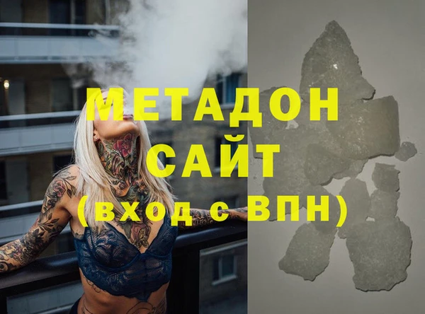 сатива Касимов