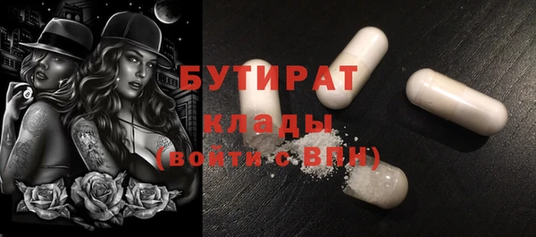 меф VHQ Киреевск