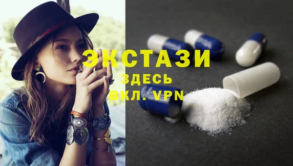 мескалин Кинешма