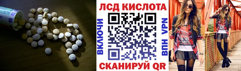 Купить  Выкса  LSD-25 экстази ecstasy 