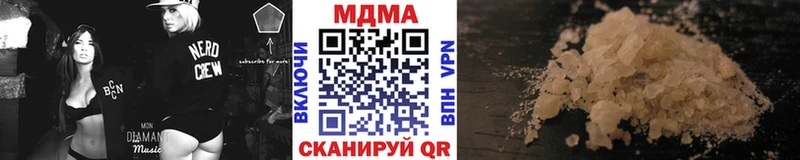 Купить закладки Выкса MDMA кристаллы