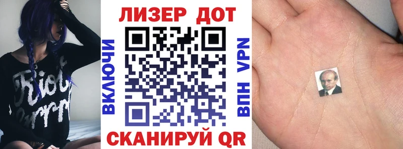 Марки NBOMe 1500мкг  Купить где  Выкса 
