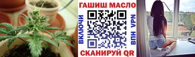 ТГК гашишное масло  Купить  Выкса 